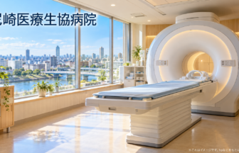 尼崎医療生協病院のファーストビューイメージ