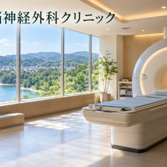 あさだ脳神経外科クリニックのファーストビューイメージ