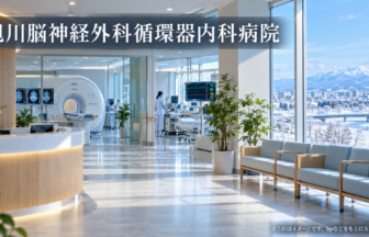 旭川脳神経外科循環器内科病院のファーストビューイメージ