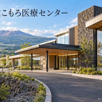 浅間南麓こもろ医療センターのファーストビューイメージ