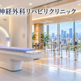 あづま脳神経外科リハビリクリニックのファーストビューイメージ