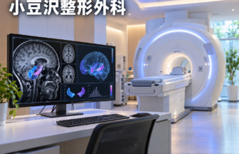 小豆沢整形外科のファーストビューイメージ