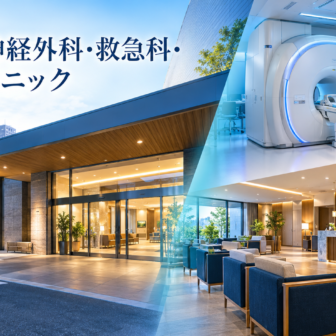 ばば脳神経外科・救急科・健診クリニックのファーストビューイメージ