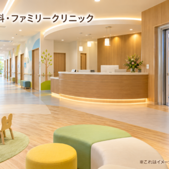 ばんどう整形外科・ファミリークリニックのファーストビューイメージ