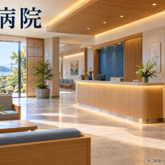 長府病院のファーストビューイメージ