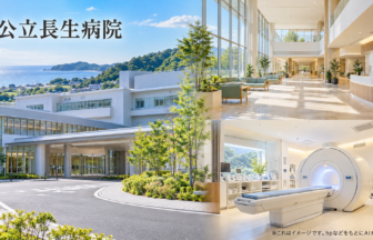 公立長生病院のファーストビューイメージ