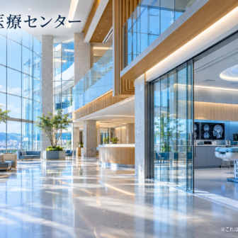 中部国際医療センターのファーストビューイメージ