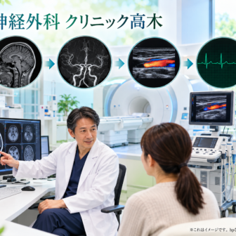 脳神経外科 クリニック高木のファーストビューイメージ