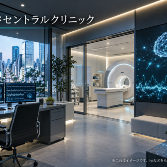 渋谷セントラルクリニックのファーストビューイメージ
