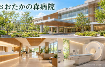 江戸川病院のファーストビューイメージ