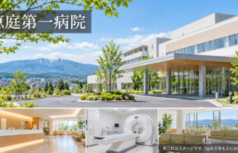 恵庭第一病院のファーストビューイメージ