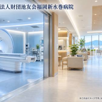 社会医療法人財団池友会福岡新水巻病院のファーストビューイメージ