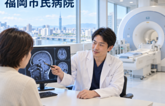 福岡市民病院のファーストビューイメージ