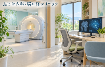 ふじき内科・脳神経クリニックのファーストビューイメージ