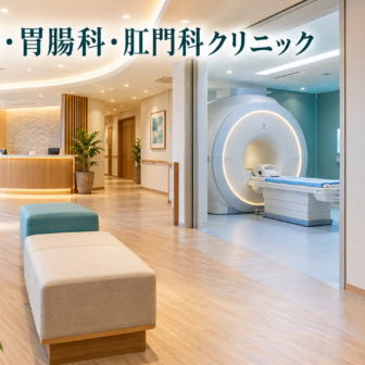 藤本外科・胃腸科・肛門科クリニックのファーストビューイメージ