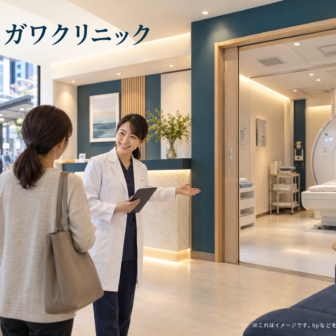 フカガワクリニックのファーストビューイメージ