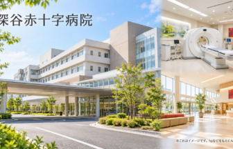 深谷赤十字病院のファーストビューイメージ