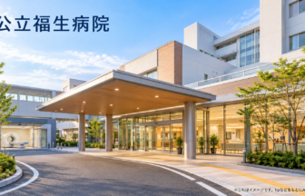 公立福生病院のファーストビューイメージ