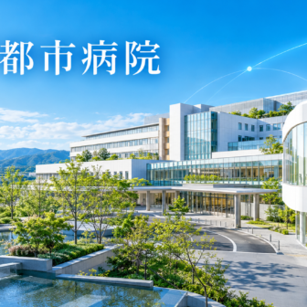 学研都市病院のファーストビューイメージ