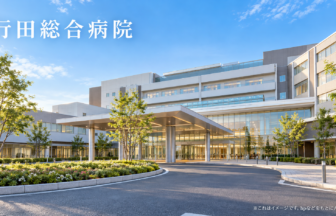 行田総合病院のファーストビューイメージ