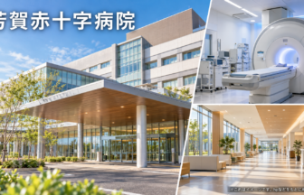 芳賀赤十字病院のファーストビューイメージ