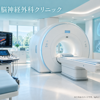 萩原脳神経外科クリニックのファーストビューイメージ