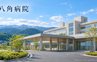 八角病院のファーストビューイメージ