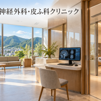 はなぶさ脳神経外科・皮ふ科クリニックのファーストビューイメージ