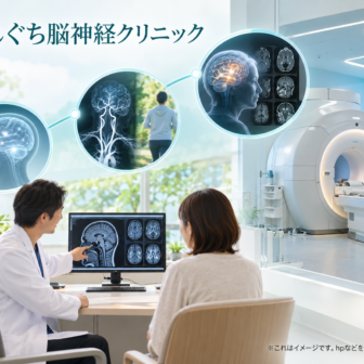 はしぐち脳神経クリニックのファーストビューイメージ