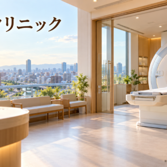 畠中クリニックのファーストビューイメージ