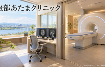 服部あたまクリニックのファーストビューイメージ