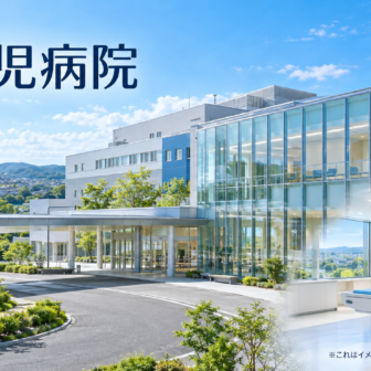 東可児病院のファーストビューイメージ