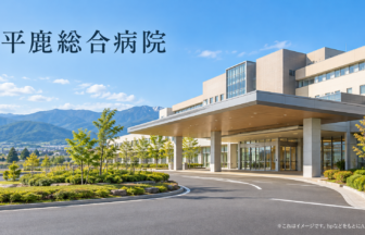 平鹿総合病院のファーストビューイメージ
