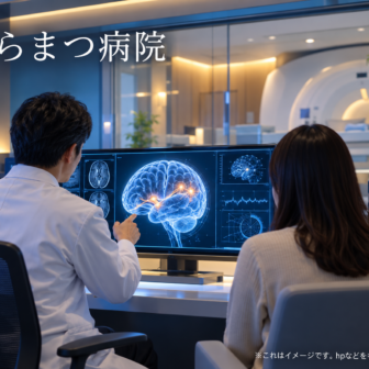 ひらまつ病院のファーストビューイメージ