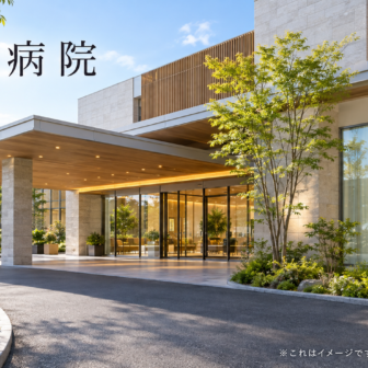 広瀬病院のファーストビューイメージ