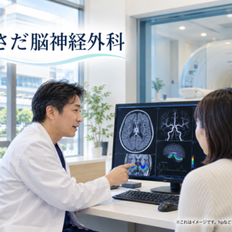 ひさだ脳神経外科のファーストビューイメージ