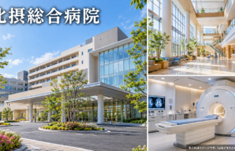 北摂総合病院のファーストビューイメージ