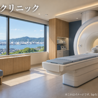 本城クリニックのファーストビューイメージ