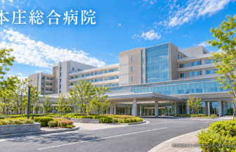 本庄総合病院のファーストビューイメージ