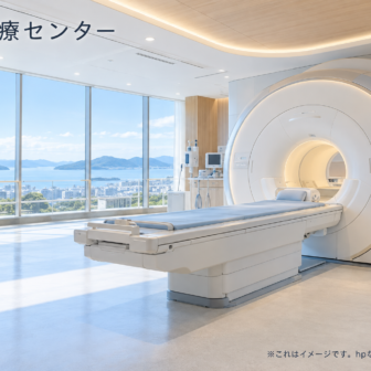 高松医療センターのファーストビューイメージ