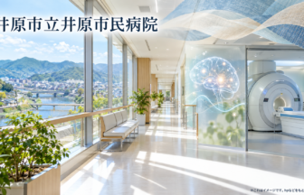 井原市立井原市民病院のファーストビューイメージ