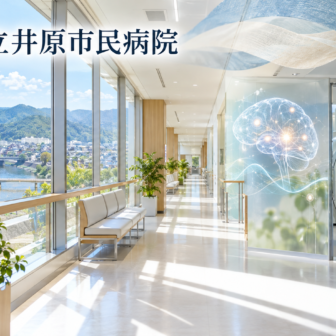 井原市立井原市民病院のファーストビューイメージ