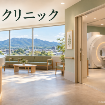 池原クリニックのファーストビューイメージ