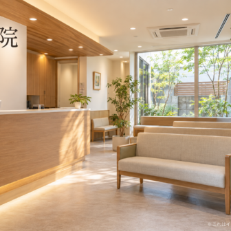 今井医院のファーストビューイメージ