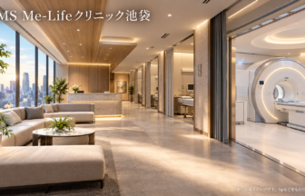 IMS Me-Lifeクリニック池袋のファーストビューイメージ