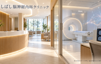 石橋脳神経外科クリニックのファーストビューイメージ