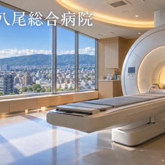 医真会八尾総合病院のファーストビューイメージ
