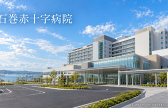 石巻赤十字病院のファーストビューイメージ