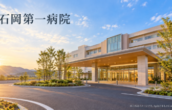 石岡第一病院のファーストビューイメージ