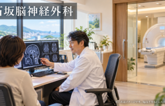 石坂脳神経外科のファーストビューイメージ